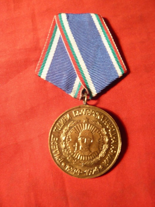 Medalie 30 Ani -Armata Bulgara 1974 , d= 3,6 cm