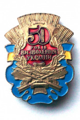 UCRAINA UKRAINA INSIGNA MILITARA ANIVERS 50 ANI ELIBERARE, ALAMA, 33 x 43 mm ** foto