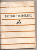 (C4437) POEZII DE CICERONE THEODORESCU, EDITURA TINERETULUI, 1959, Alta editura