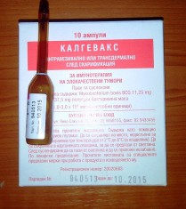 Vaccin CALGEVAX BCG ( 16 fiole ) foto