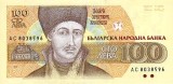 Bulgaria 100 leva 1993, circulata, 5 roni, Europa