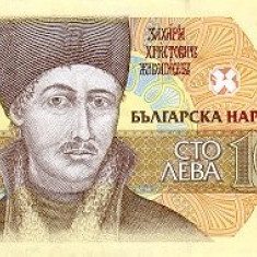 Bulgaria 100 leva 1993, circulata, 5 roni