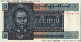 Burma 5 kyats 1973, circulata, 5 roni
