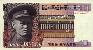 Burma 10 kyats 1973, circulata, 5 roni foto