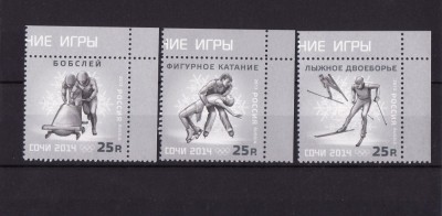 RUSIA 2013 JOCURILE OLIMPICE DE IARNA DE LA SOCHI foto