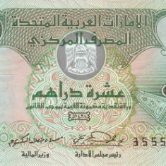 Emiratele Arabe Unite, 10 dirhams UNC, 20 roni