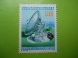 HOPCT AUSTRIA STATIEI DE RADIOCOMUNICATII AFLENZ 1980 - 1 VAL- MNH 38 B