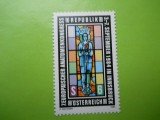HOPCT AUSTRIA - AL 7 LEA CONGRES AL ANATOMISTILOR 1984 1 VAL MNH 265 D