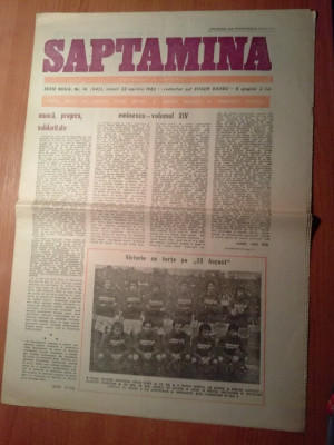 saptamana 22 aprilie 1983-prima victorie cu italia dupa 44 de ani scor 1-0 foto