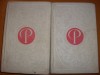 Mihail Sadoveanu - Fratii Jderi (2 Vol.), 1981