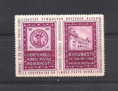 No(2)timbre-Romania 1958--CENTENARUL MARCII POSTALE ROMANESTI-vinieta foto