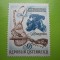 HOPCT AUSTRIA EXPOZITIA INTERNATIONALA VANATOARE MARCHEGG 1978 -1 VAL MNH 430 M