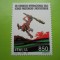 HOPCT ITALIA CONGRESULINTERNATIONAL DE STIINTE PREISTORICE 1996-1 VAL MNH 319