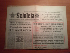 scanteia 5 martie 1980-propaganda in campania electorala pt. partidul comunis foto