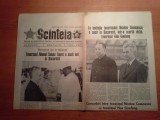 scanteia 10 mai 1980-intalnirea lui ceausescu cu presedintii chinei si guineei