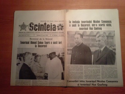 scanteia 10 mai 1980-intalnirea lui ceausescu cu presedintii chinei si guineei foto