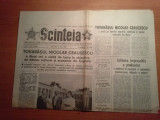 Scanteia 7 iunie 1981-ceausescu la obiectivele de interes cultural din capitala