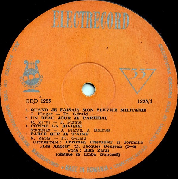 Rika Zarai - Rika Zarai (10")