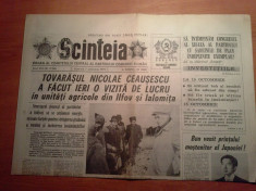 scanteia 7 octombrie 1979- ceausescu in unitatile agricole jud. ilfov,ialomita foto