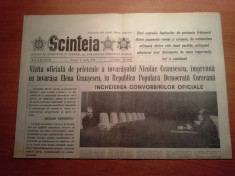 ziarul scanteia 21 aprilie 1982 (vizita lui ceausescu in republica populara coreeana ) foto