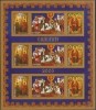 LP 1704c - Craciun 2005 bloc nedantelat, Sarbatori, Nestampilat