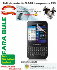 Folie de protectie Blackberry Q5 MONTAJ iNCLUS in Pret foto