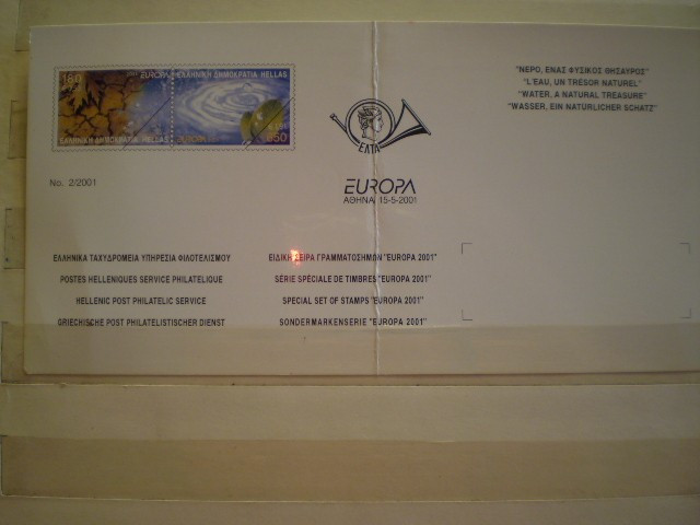 GRECIA - CARTE POSTALA TIP RECLAMA SERIE TIMBRE EUROPA CEPT 2001 - NECIRCULATA , TIMBRATA.