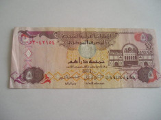 BBS1 - EMIRATELE ARABE UNITE - 5 DIRHAM foto