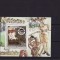 GUINEA 1985 SCOUTING- COTA IN MICHEL CAT. 15 EURO
