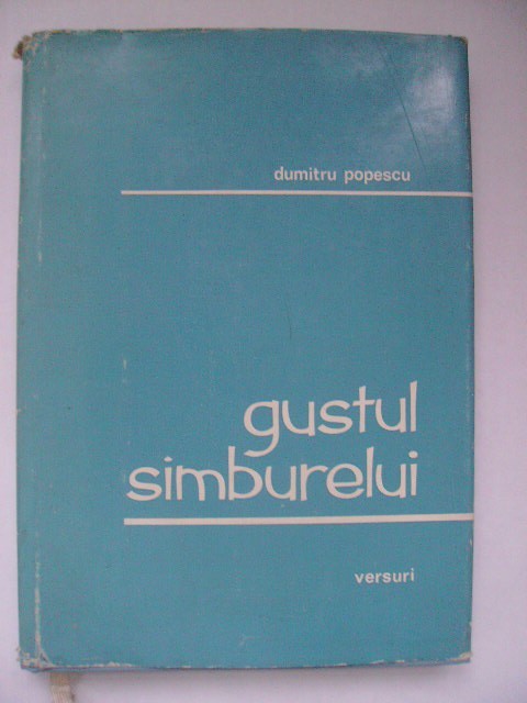 Dumitru Popescu - Gustul simburelui / samburelui, 1974