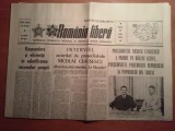 ziarul romania libera 25 iulie 1975 (vizita lui jacques chirac in romania )