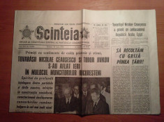 ziarul scanteia 18 iulie 1975-ceausescu si tudor jivkov s-au aflat in bucuresti foto