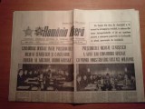 ziarul romania libera 12 iulie 1975