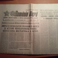 ziarul romania libera 14 decembrie 1989
