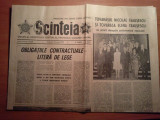 Ziarul scanteia 28 iunie 1975-ceausescu a primit delegatia parlamentara mexicana