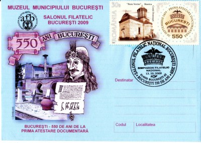 Plic special Bucuresti-550 de ani de la Prima atestare documentara foto