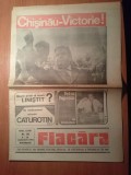 Ziarul flacara 4 septembrie 1991- chisinau -victorie ( independenta moldovei )