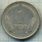 2626 MONEDA - COLUMBIA - 1 PESO - anul 1974 -starea care se vede