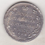 bnk mnd Rusia Poltina 1803 , REPLICA