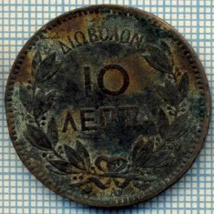 2672 MONEDA - GRECIA - 10 LEPTA - anul 1882 -starea care se vede