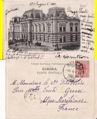 Barlad (Vaslui) - Palatul de Justitie - clasica, f. rara foto