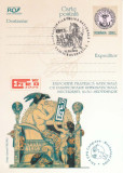 Carte postala Expozitiz Eilatelica EFIRO 2004