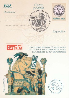 Carte postala Expozitiz Eilatelica EFIRO 2004 foto