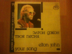 Disc vinil LP &amp;quot;Your Song&amp;quot; ELTON JOHN foto