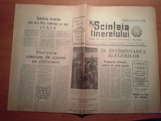 scanteia tineretului 4 februarie 1961- foto si art. fabriaca de lapte bucuresti foto