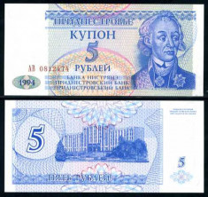 TRANSNISTRIA- 5 RUBLE 1994- UNC!! foto