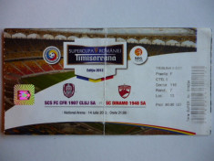 Bilet meci fotbal CFR 1907 CLUJ - DINAMO BUCURESTI 14.07.2012 Supercupa Romaniei foto