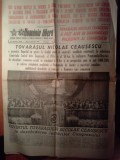 ziarul romania libera 21 noiembrie 1989 (al 14 -lea congres al P.C.R )