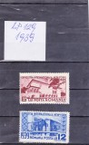 ROMANIA LP 129-1939 EXPOZITIA INTERNATIONALA NEW YORK