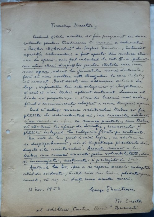 Scrisoare olografa a scriitorului George Dumitrescu, 1953